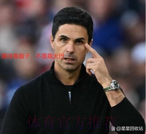 阿森纳0-0闷平利物浦！5连胜被终结，仍6分领跑英超，三叉戟哑火