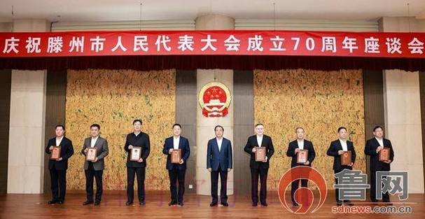 人民体育出版社成立70周年高质量发展座谈会在京举行 人民体育出版社成立70周年高质量发展座谈会在京举行